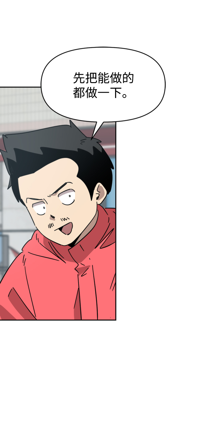 第24话30