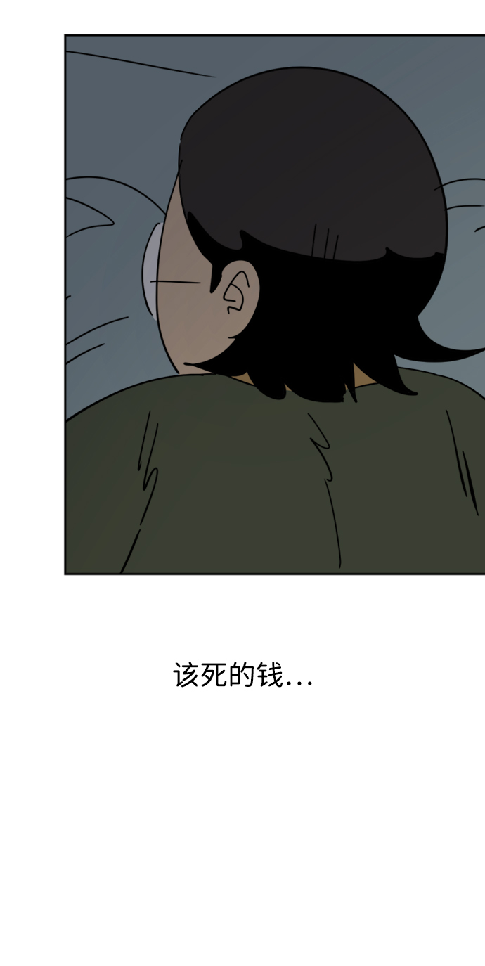 第25话43