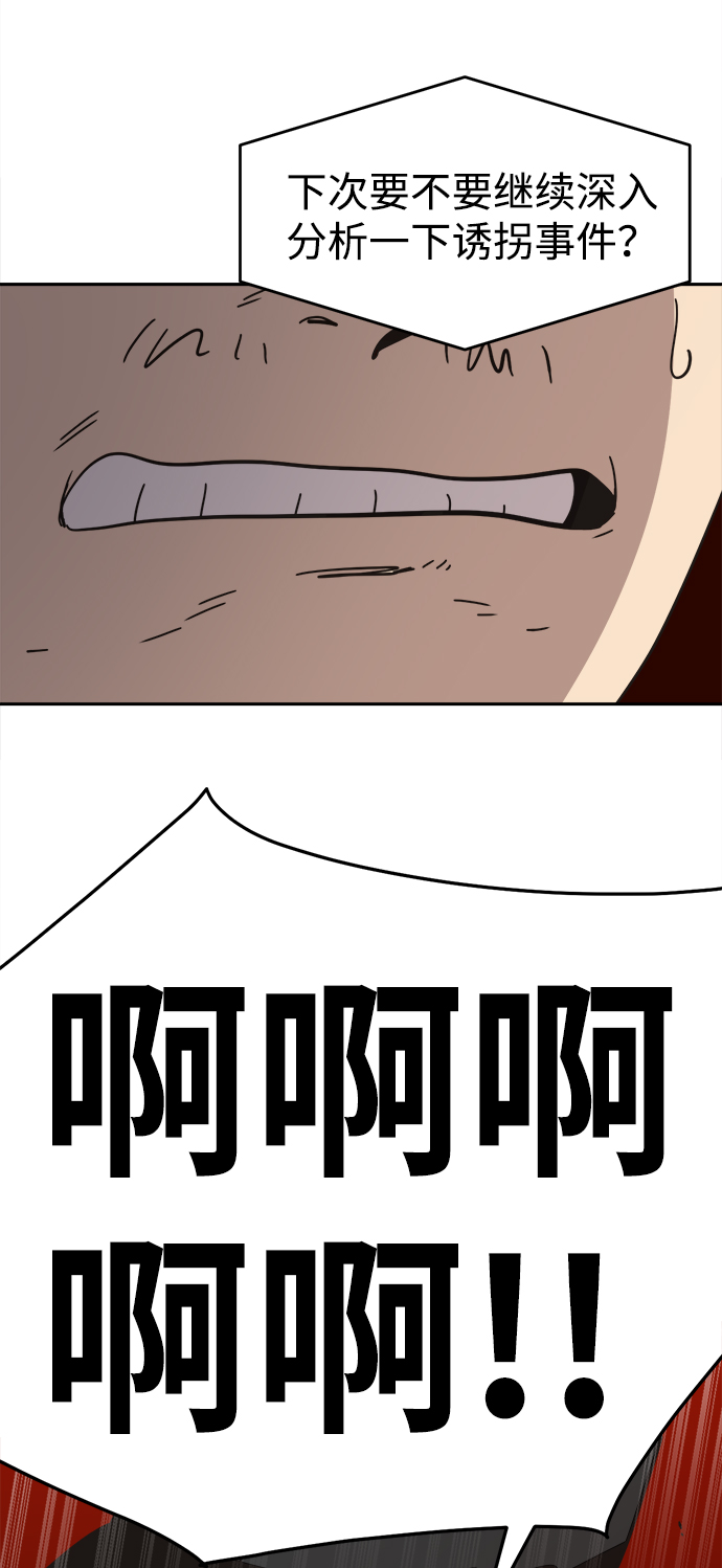 第36话63