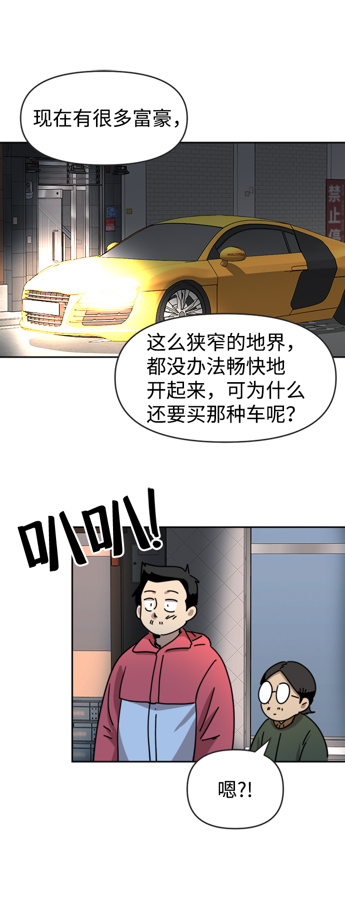 第21话30