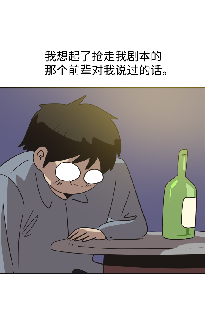 第38话28