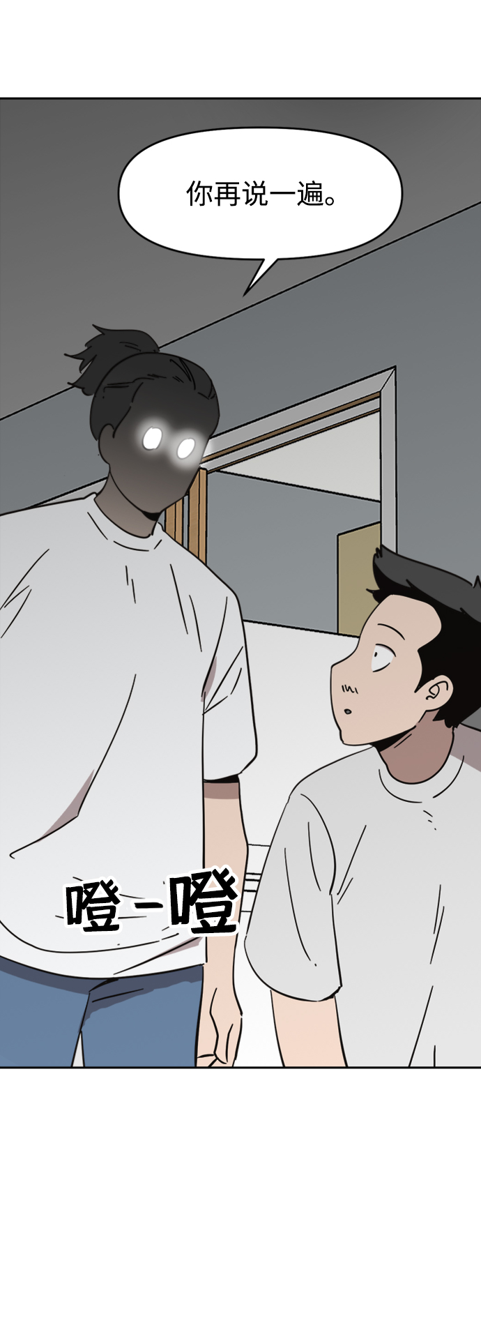 第39话52
