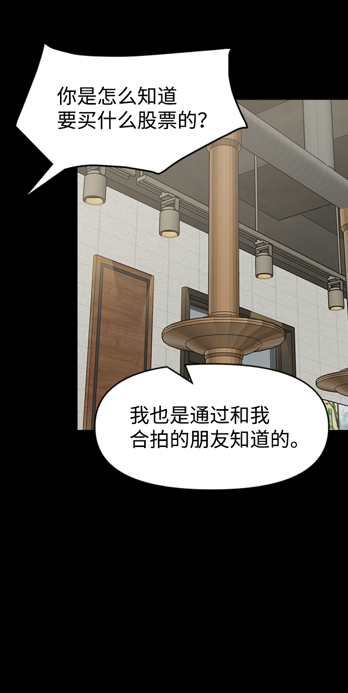 第34话17