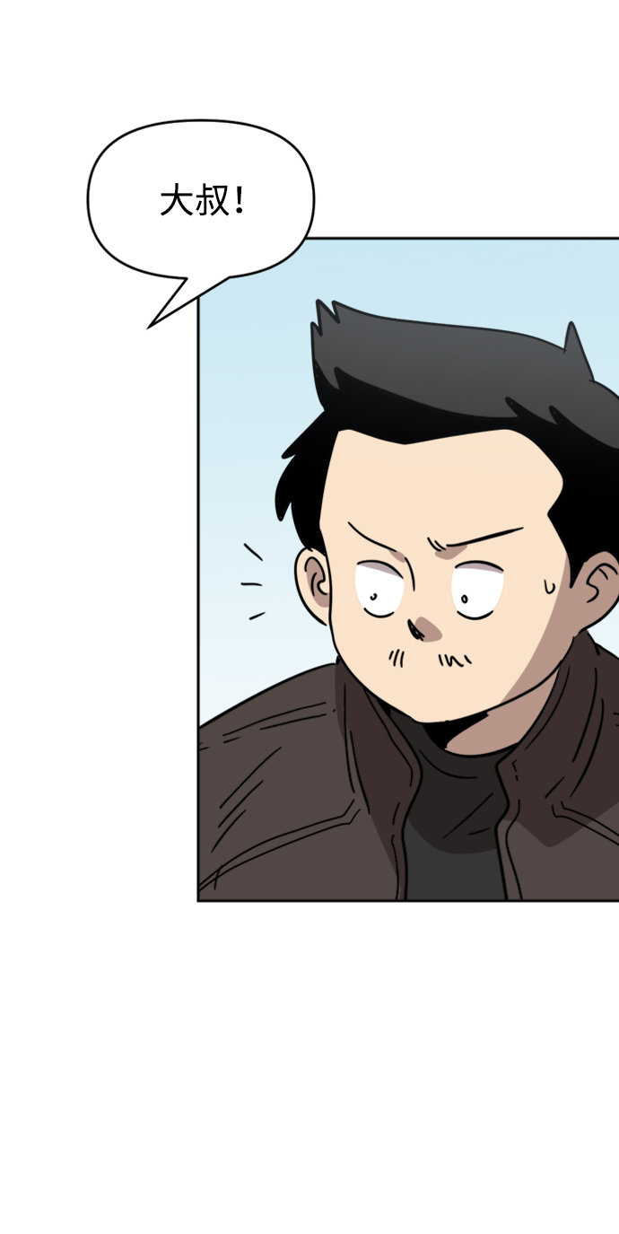 第31话55