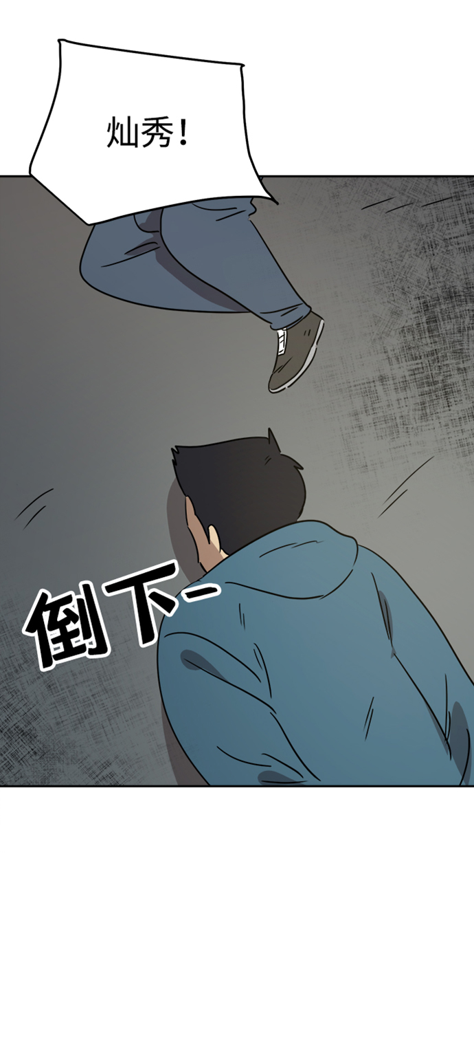 第47话63