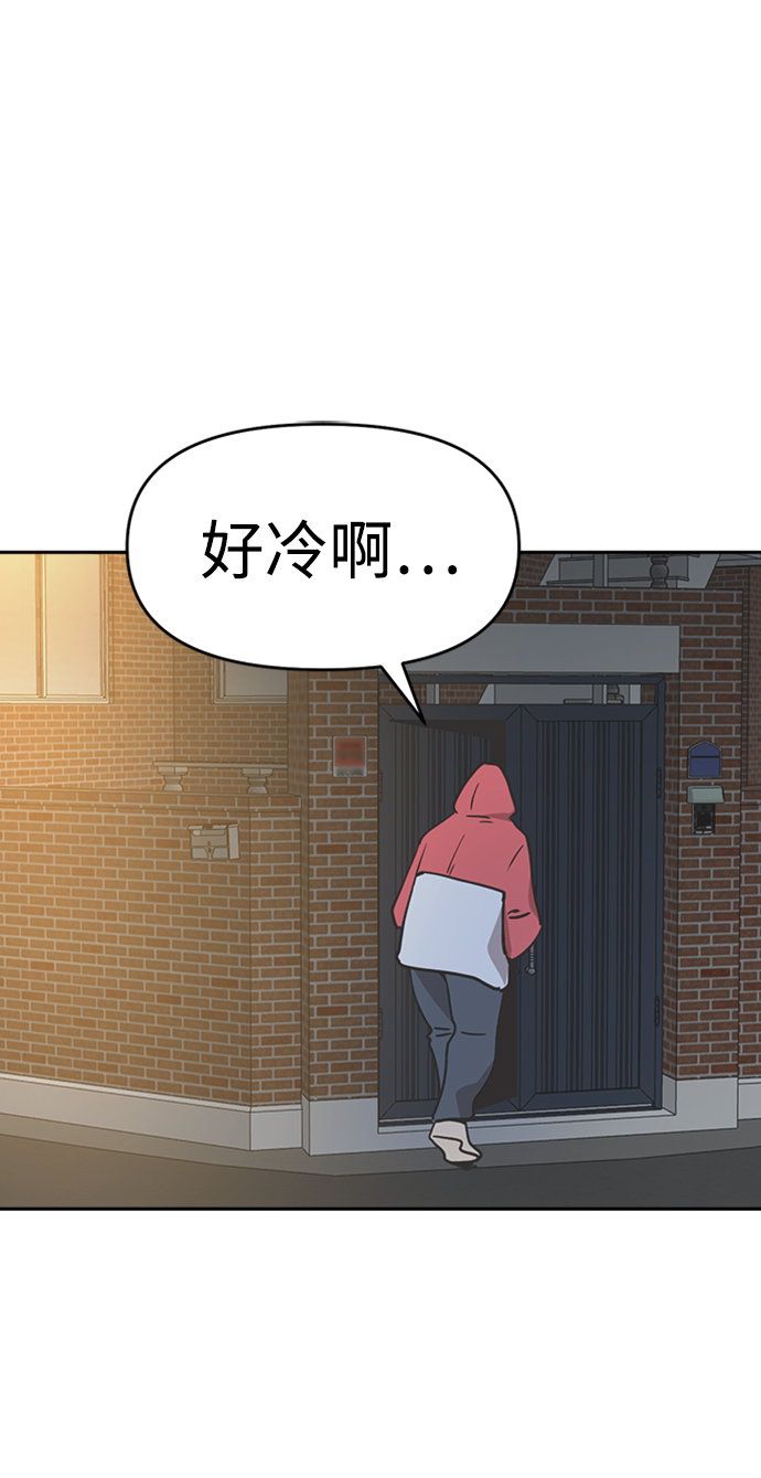 第44话2