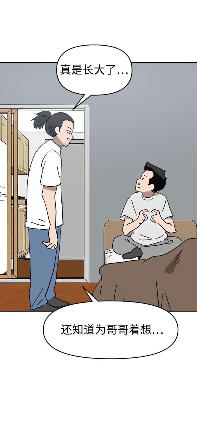 第39话55