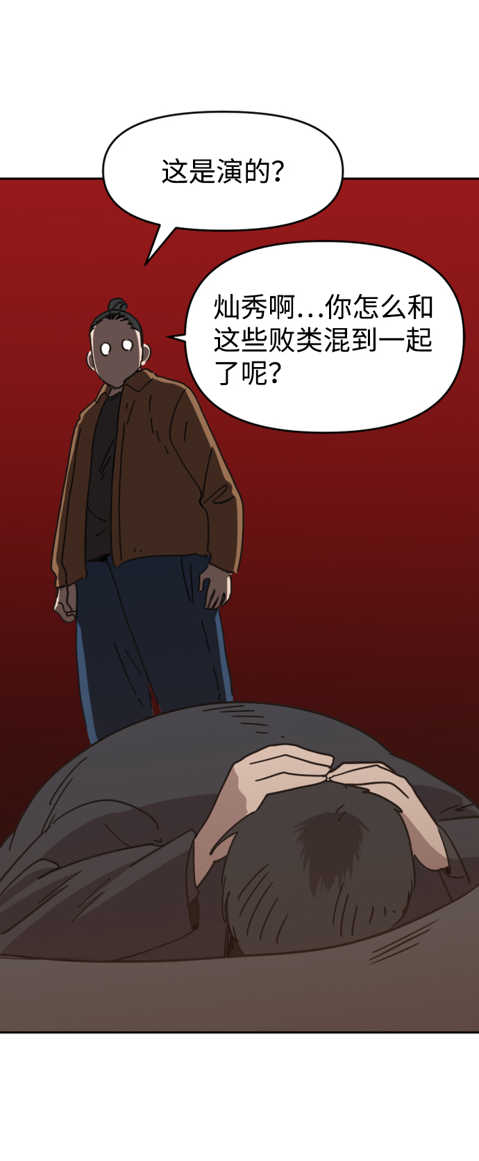 第40话30