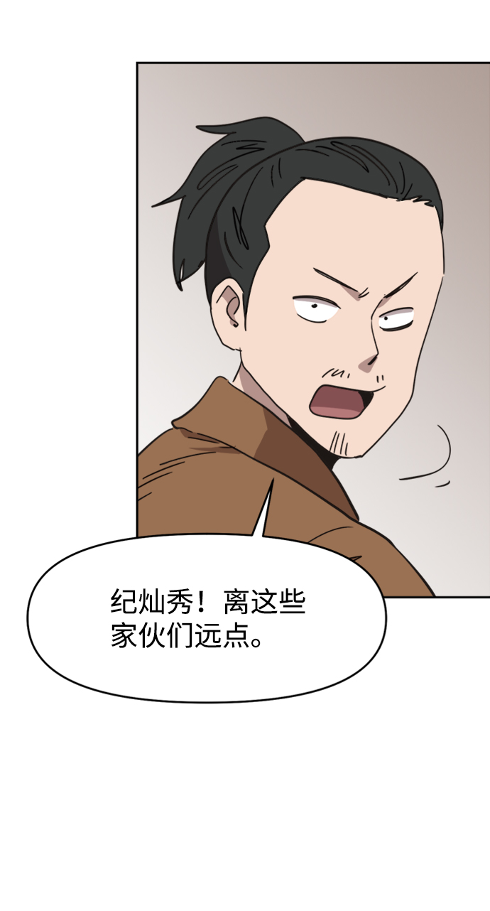 第40话31