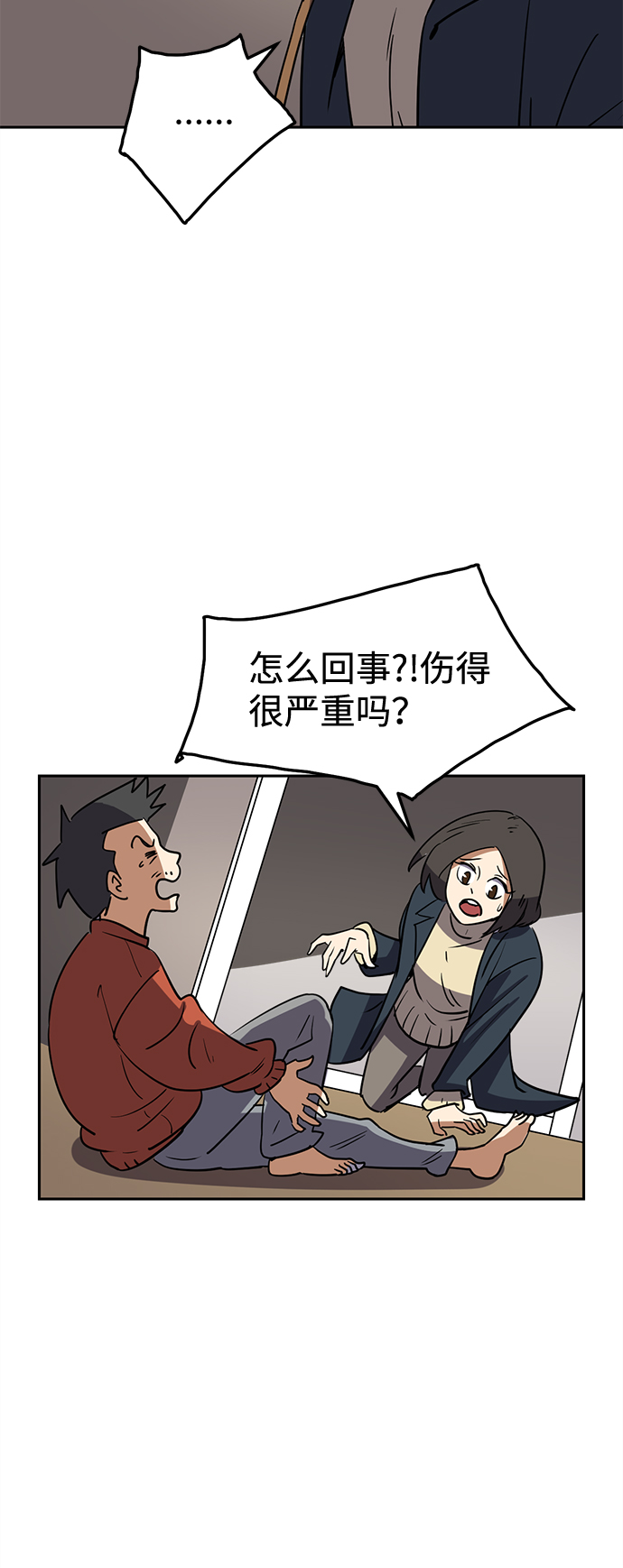 第1话57