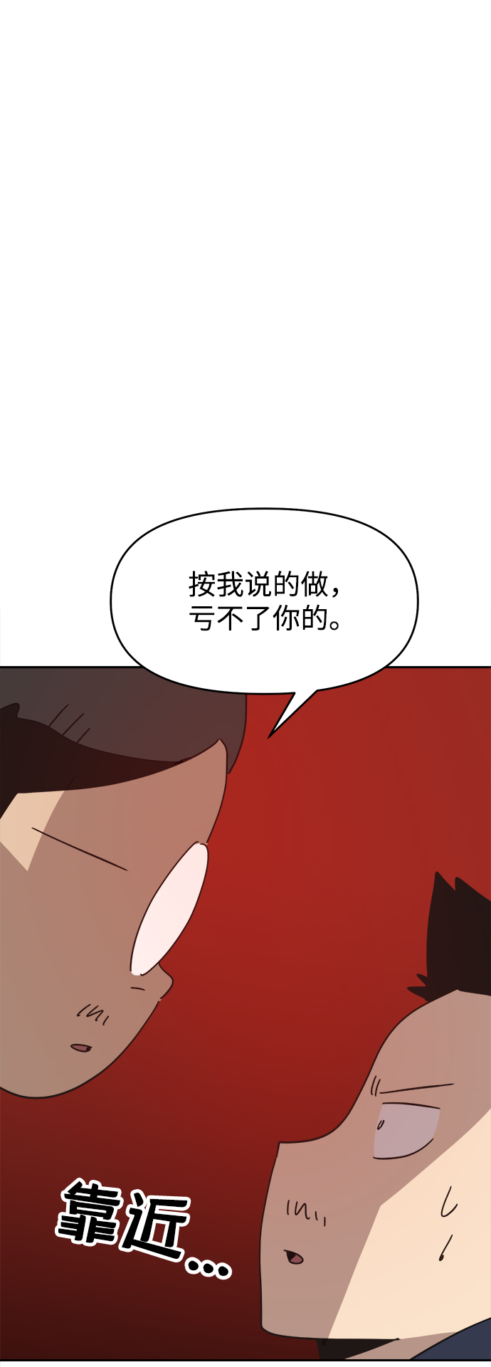 第37话37