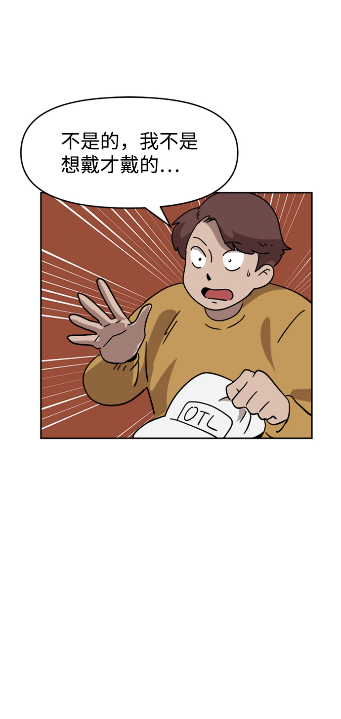 第28话52