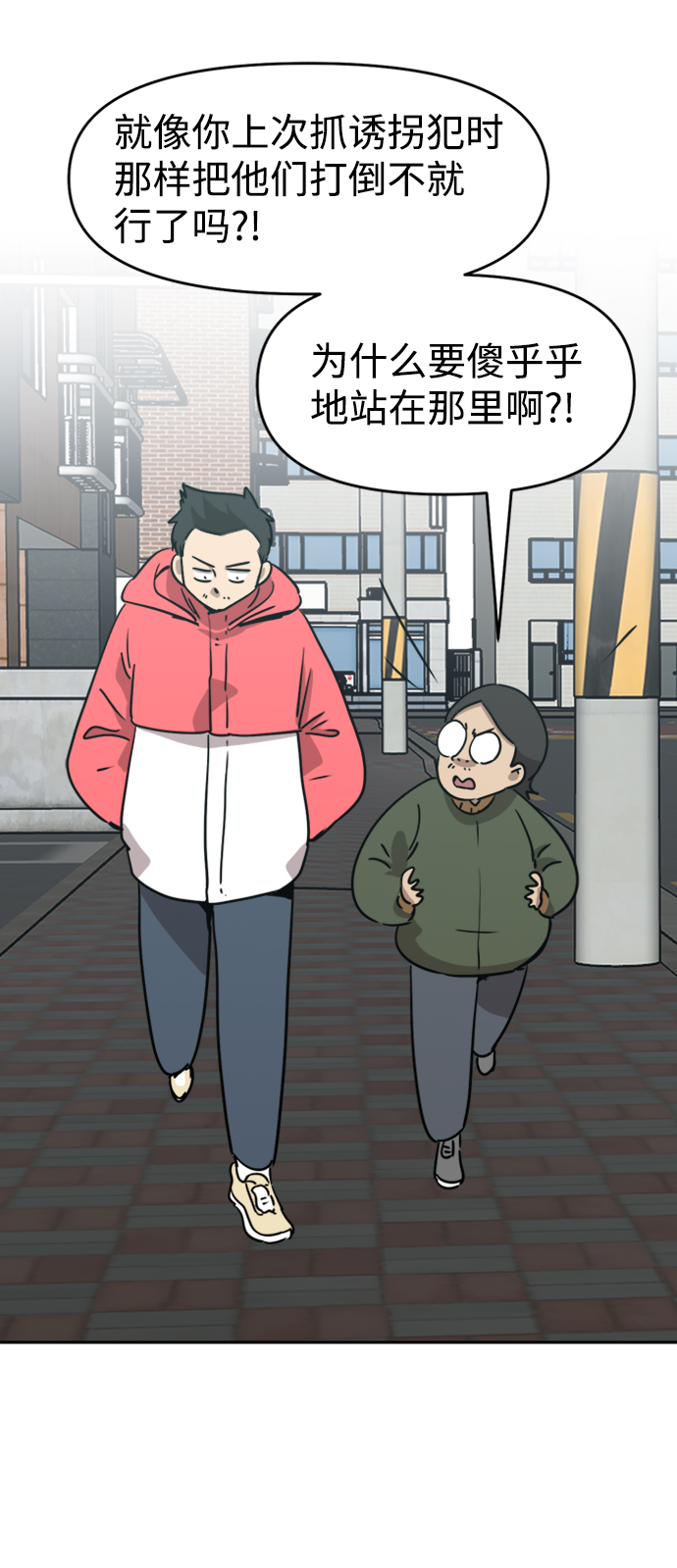 第15话60