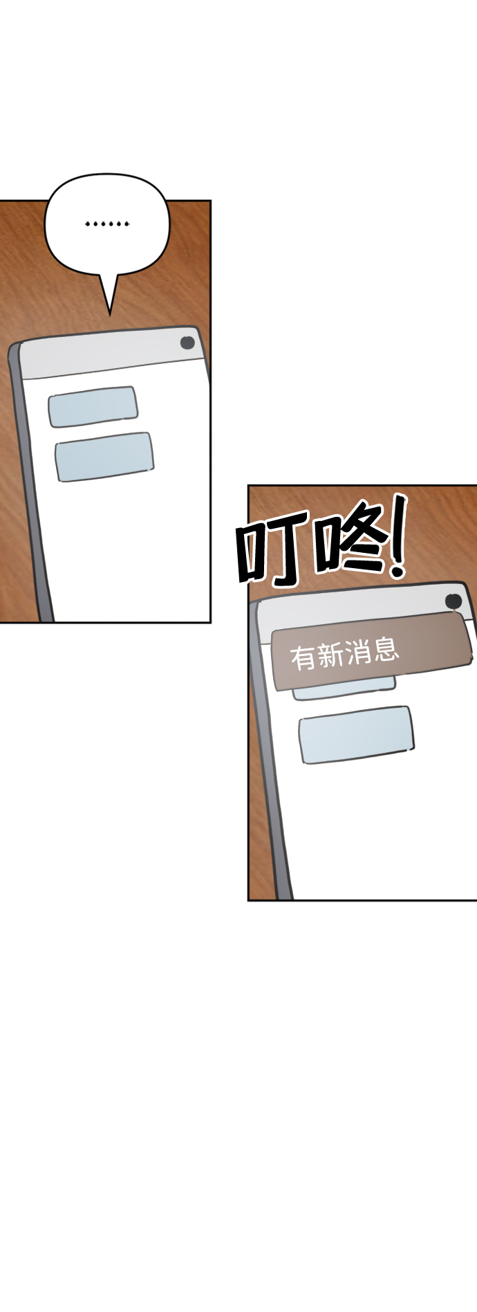 第19话27