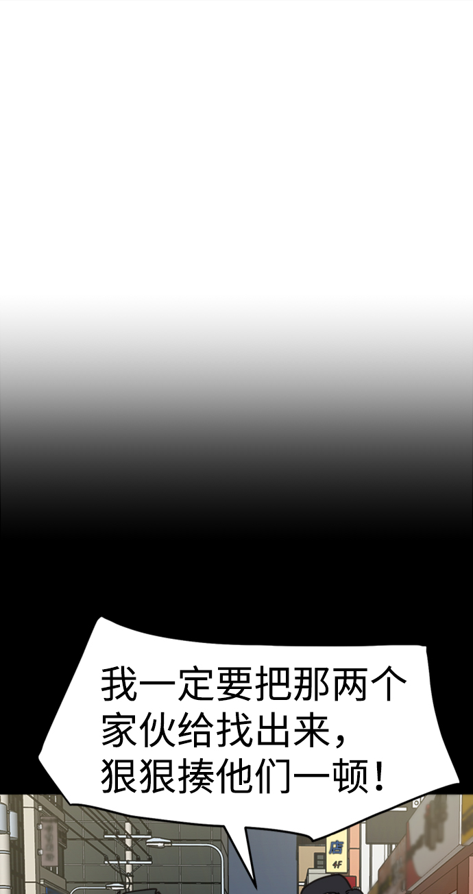 第44话14