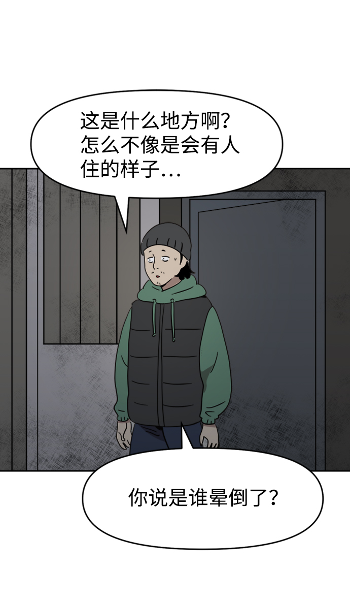 第42话57