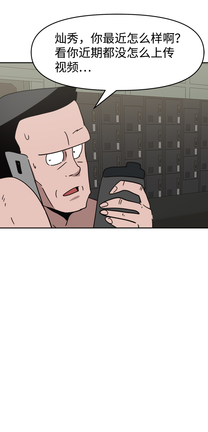 第34话41