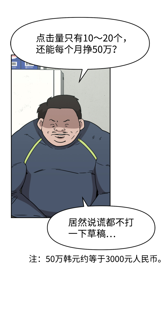 第15话15