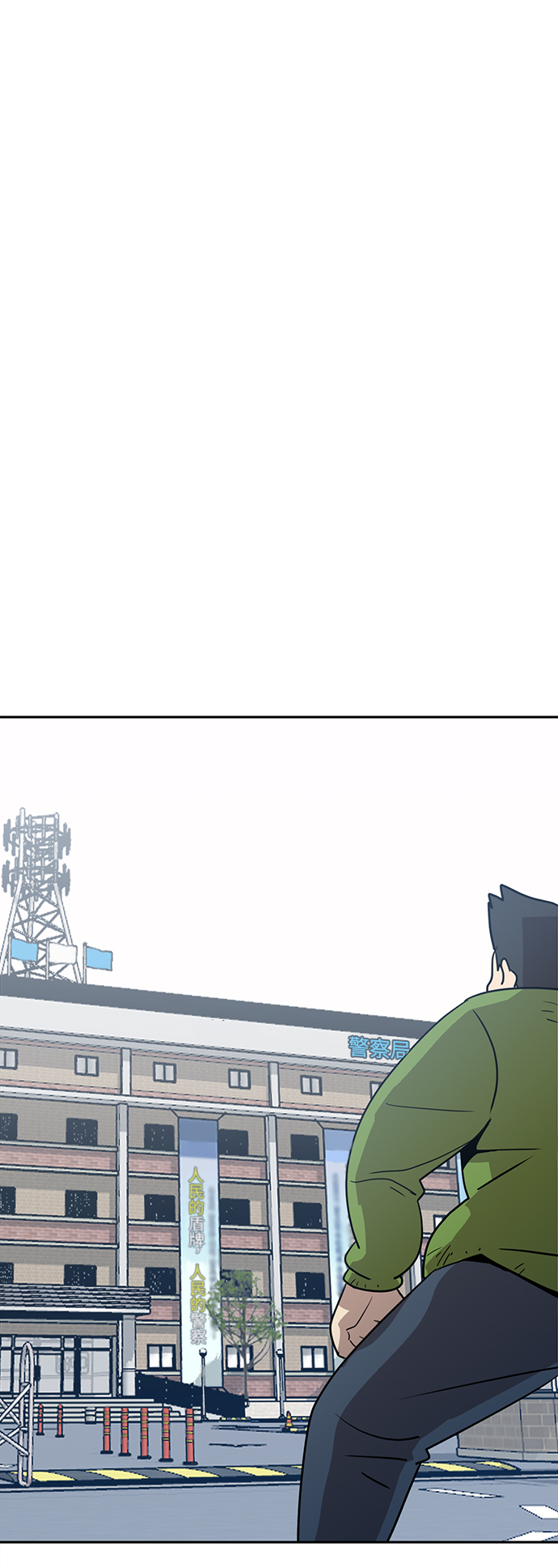 第3话20