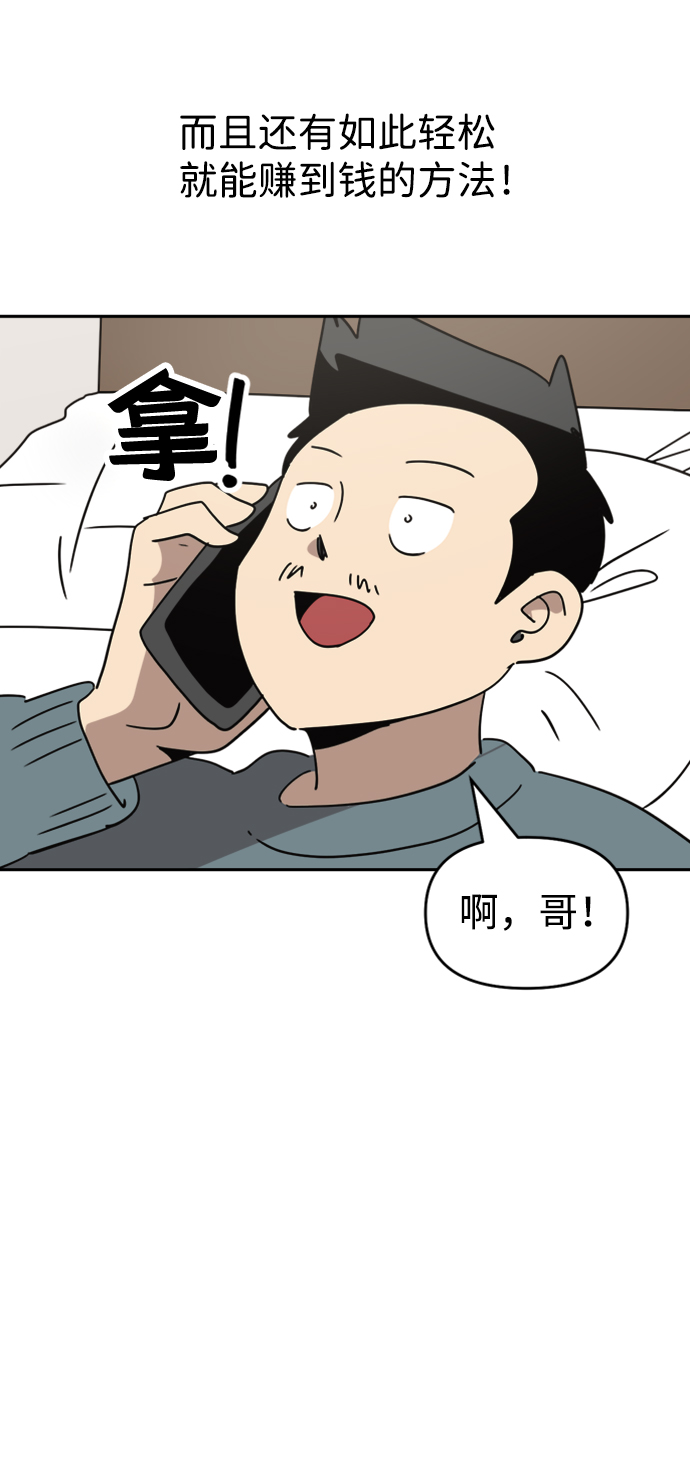 第34话40