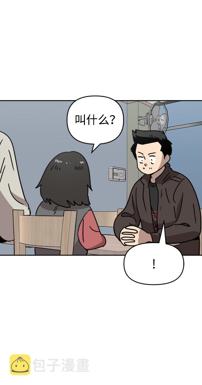 第31话38