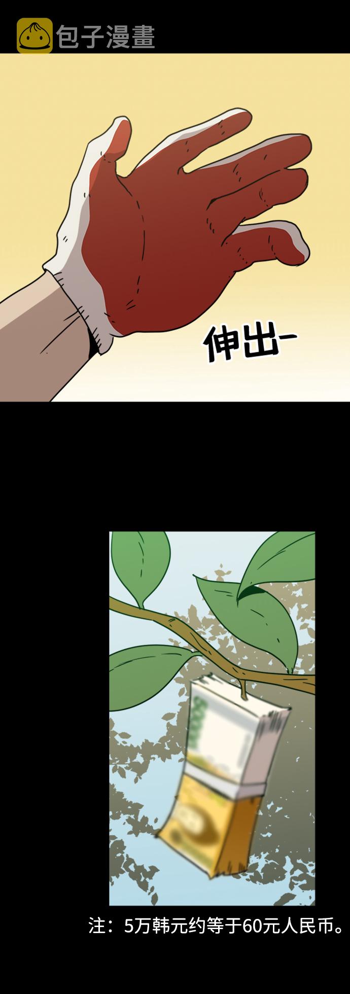 第15话23