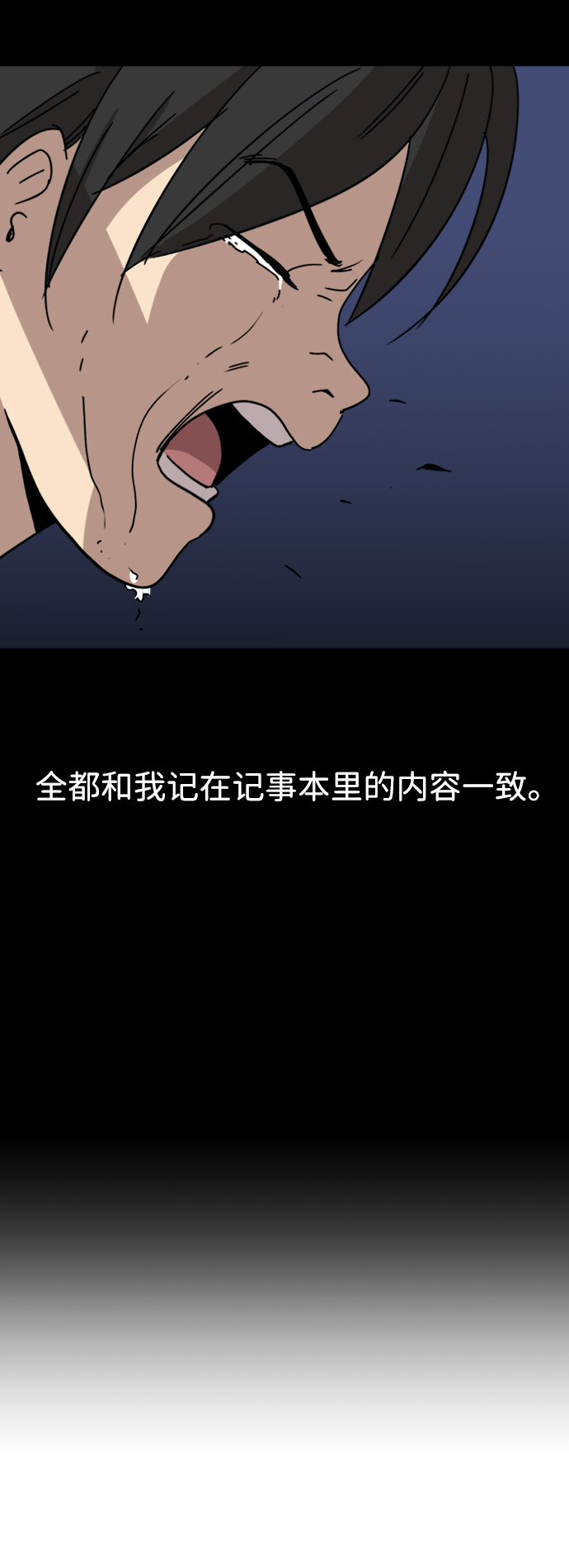 第22话25