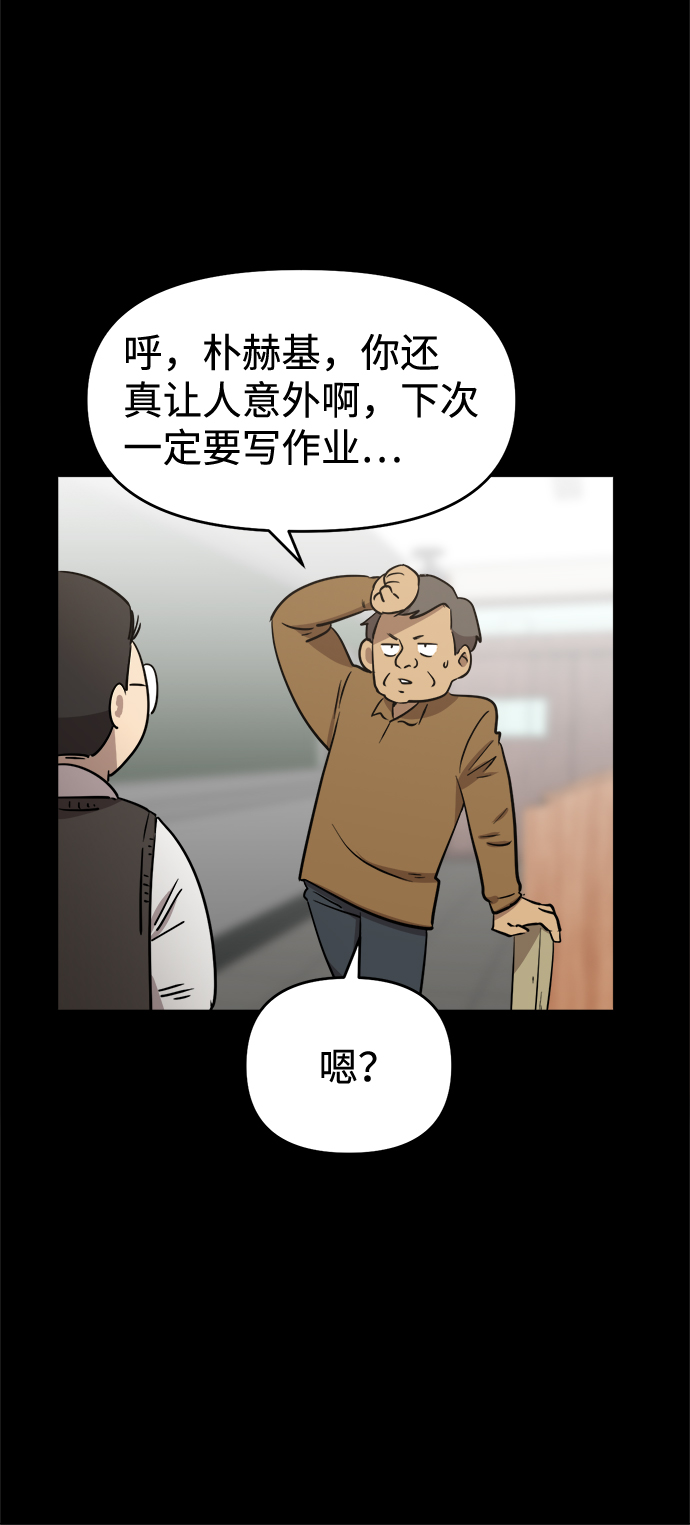 第8话5