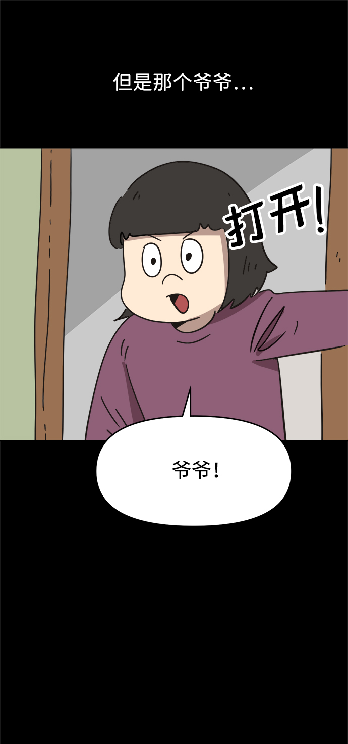 第38话55