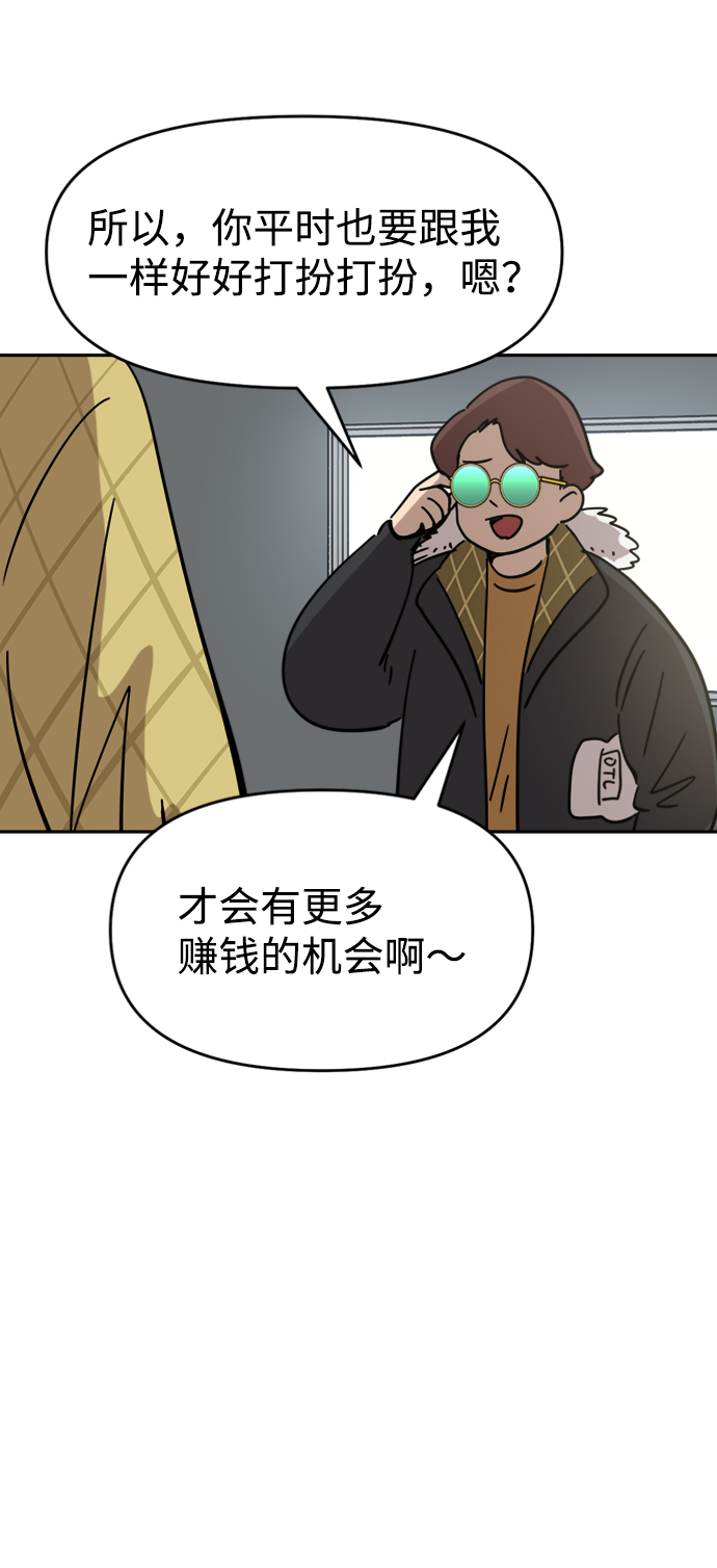 第28话31