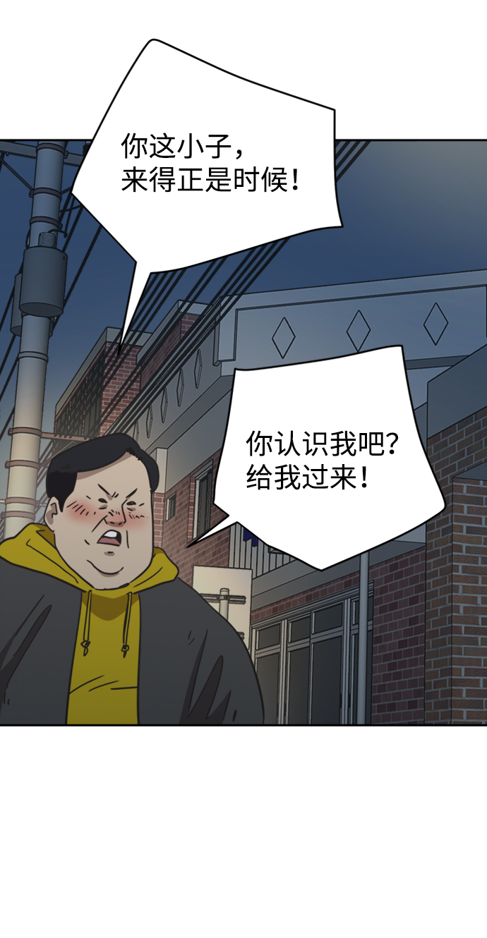 第40话44