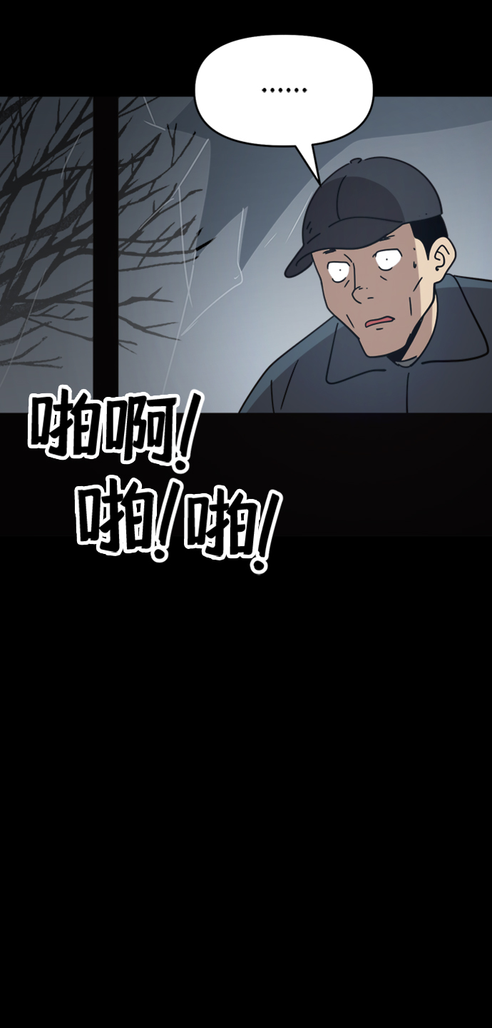 第32话20