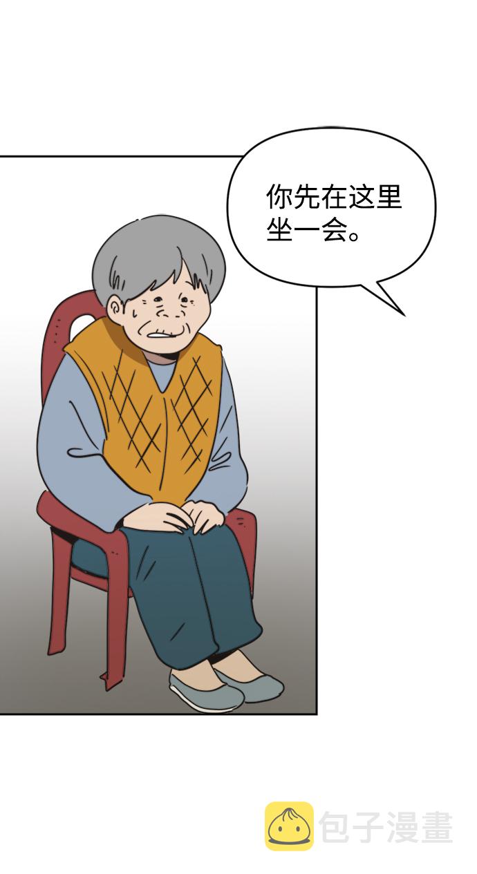 第39话13