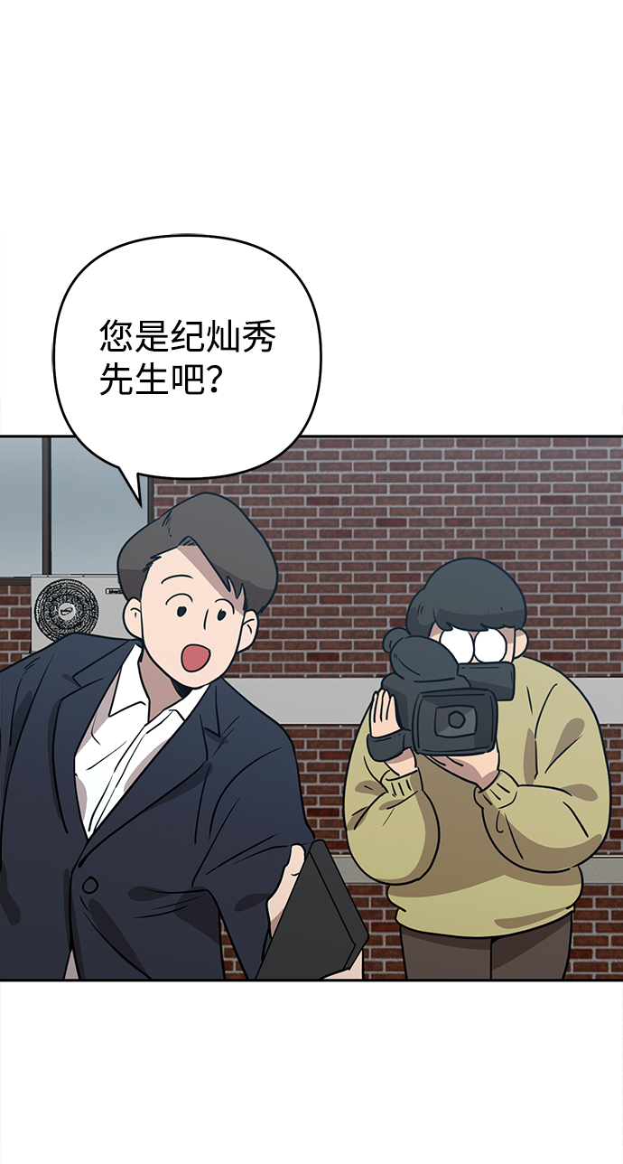 第4话6