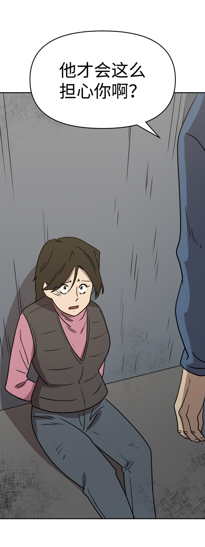 第46话36
