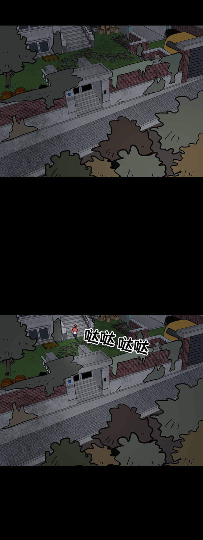 第32话26