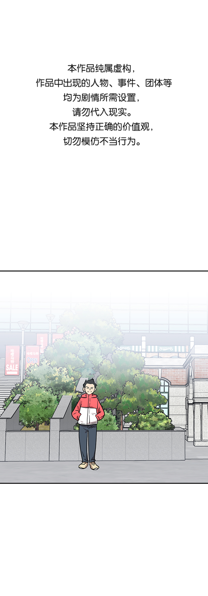 第5话0
