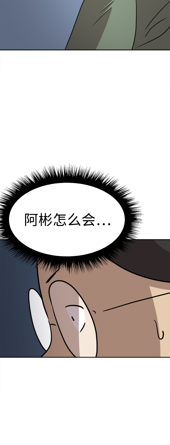 第45话6