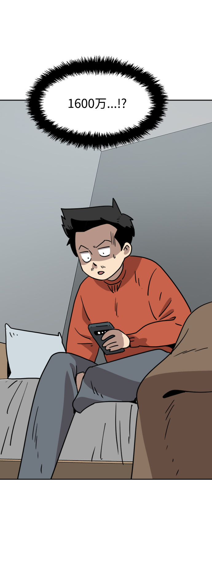 第18话11