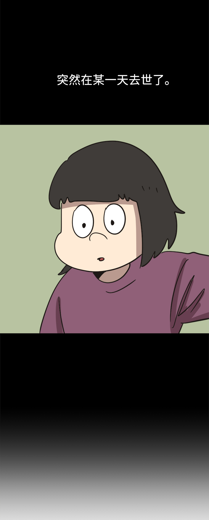 第38话57