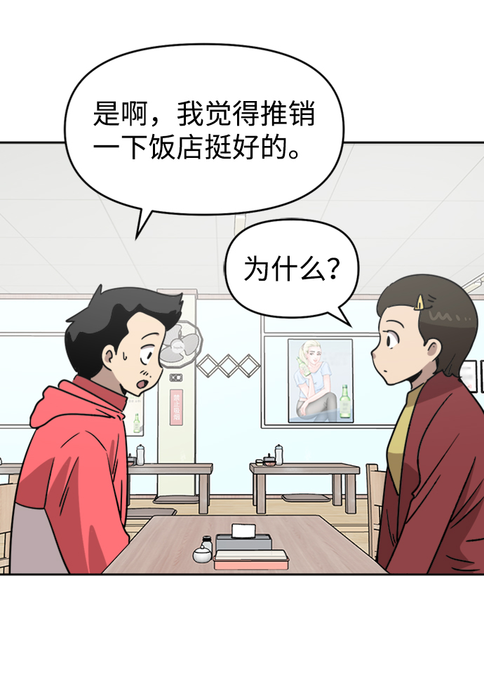 第18话58