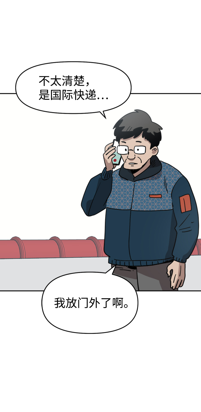 第29话2