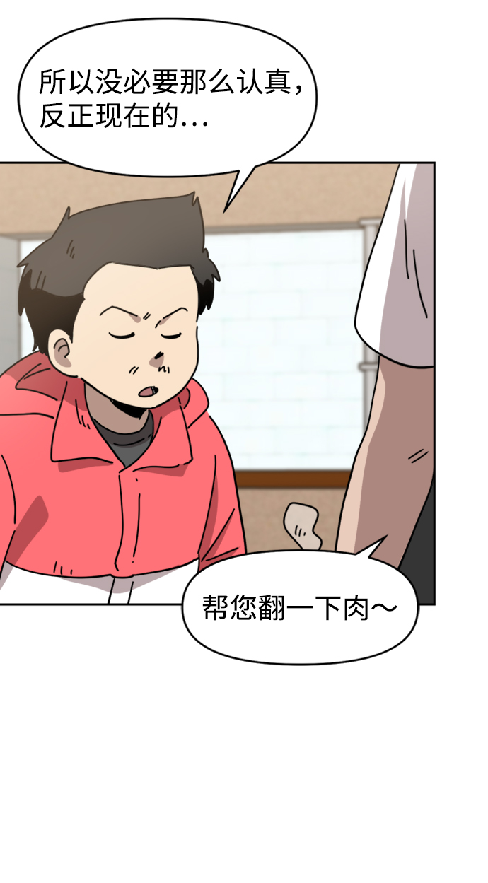 第21话12