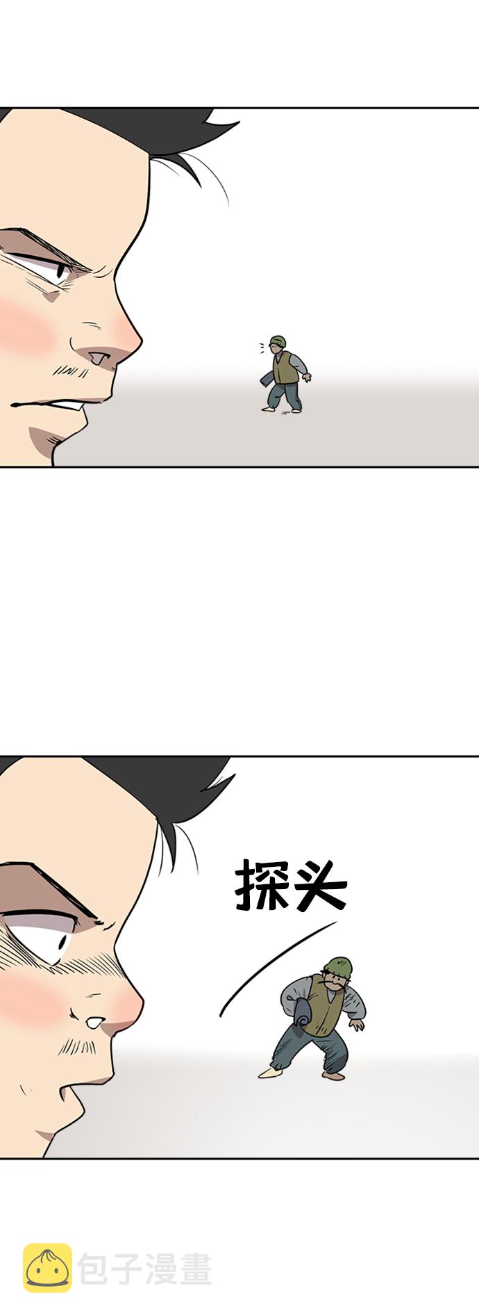 第5话2