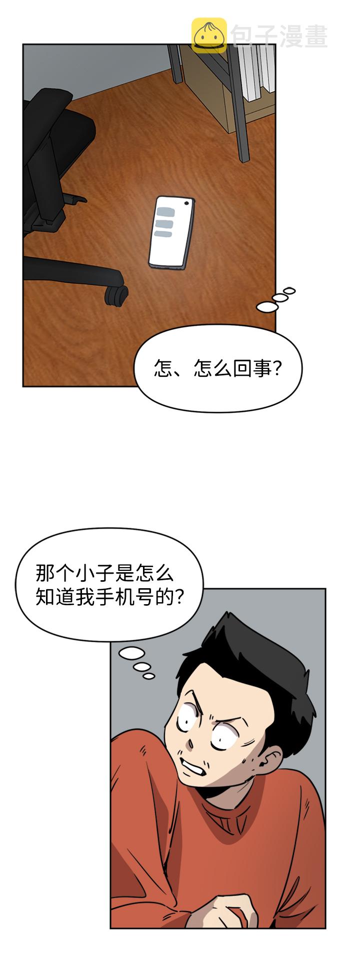第19话25