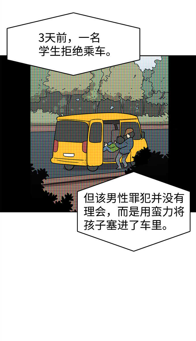 第1话2