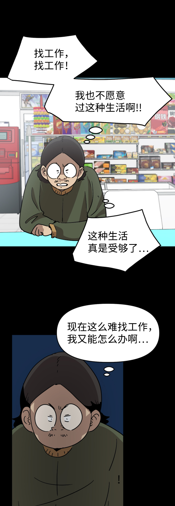 第20话14