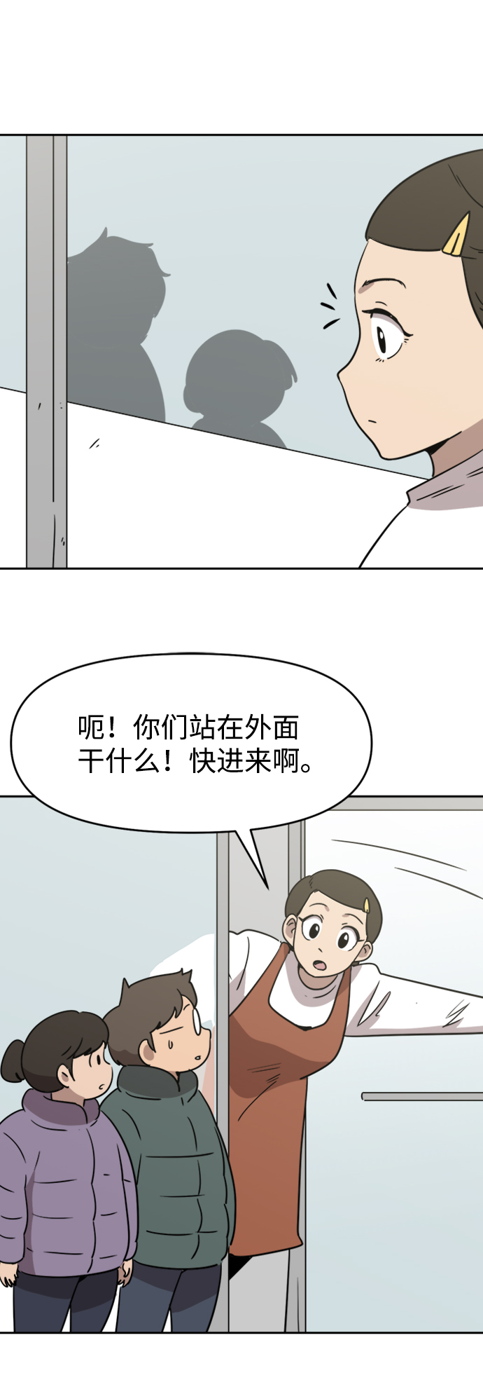 第13话28