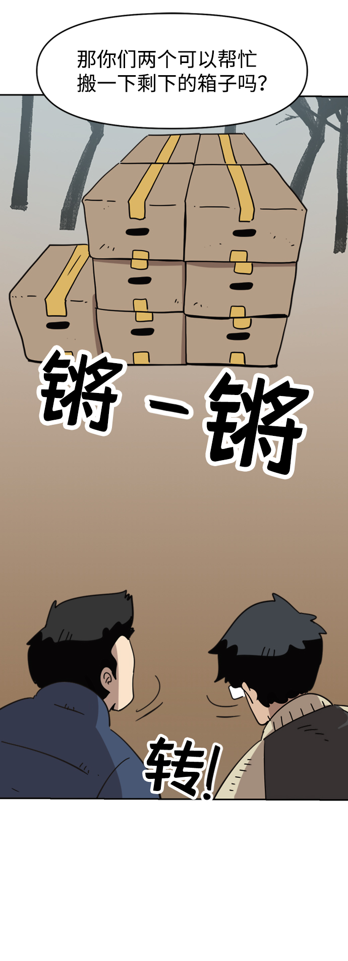 第35话31