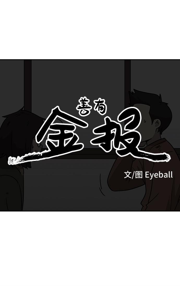 第8话11